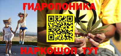 наркотики Новокубанск