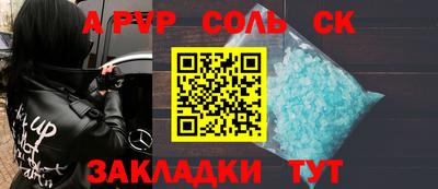 метадон Новозыбков