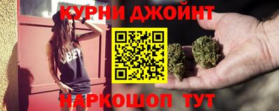 наркотики Новокубанск