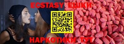наркотики Новокубанск