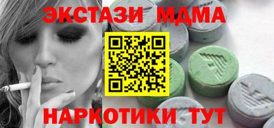 герыч Новодвинск