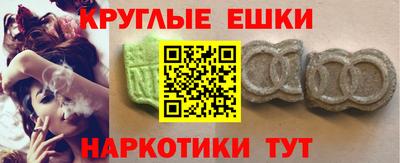 наркотики Новокубанск