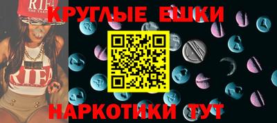 наркотики Новокубанск