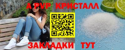 наркотики Новокубанск