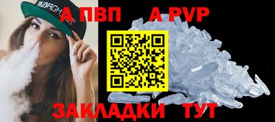 наркотики Новокубанск