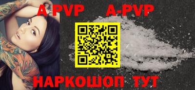наркотики Новокубанск