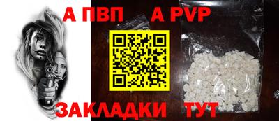 наркотики Новокубанск
