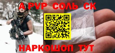 скорость mdpv Кизляр