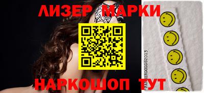 наркотики Новокубанск