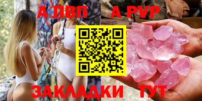 герыч Новодвинск