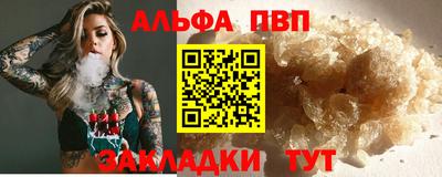наркотики Новокубанск
