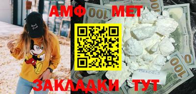 метадон Новозыбков