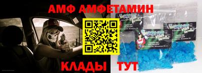 герыч Новодвинск