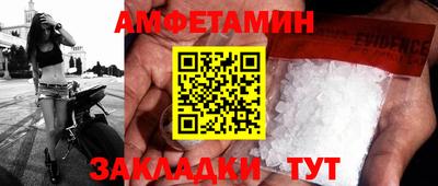 метадон Новозыбков