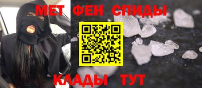 наркотики Новокубанск