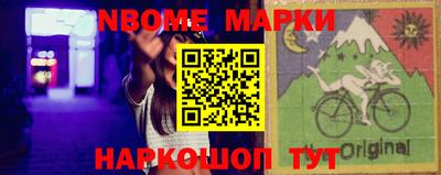 метадон Новозыбков
