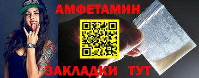 наркотики Новокубанск