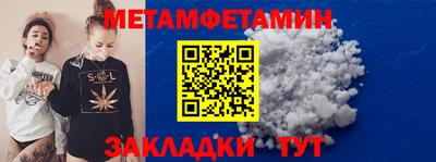 метадон Новозыбков
