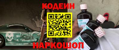метадон Новозыбков