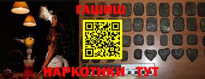 герыч Новодвинск