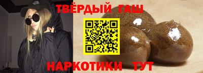 наркотики Новокубанск