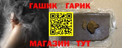 метадон Новозыбков