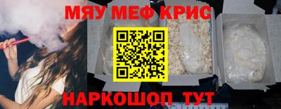 герыч Новодвинск