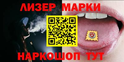 герыч Новодвинск