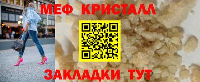 наркотики Новокубанск
