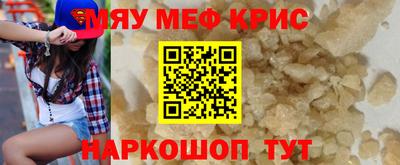 метадон Новозыбков