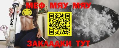 метадон Новозыбков