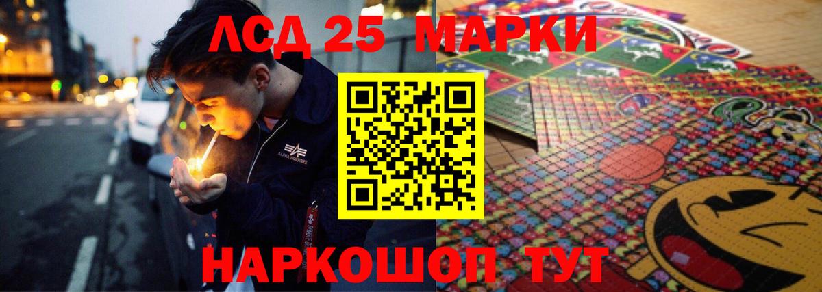 ЛСД экстази ecstasy  LSD-25 экстази ecstasy  LSD-25 экстази  Элиста  Вход с VPN 