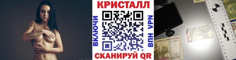 гидра вход  Элиста  Метамфетамин Декстрометамфетамин 99.9% 