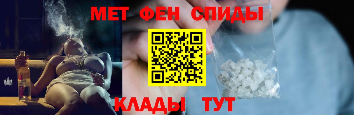 Метамфетамин витя  Вход с VPN  МЕТАМФЕТАМИН  Элиста 