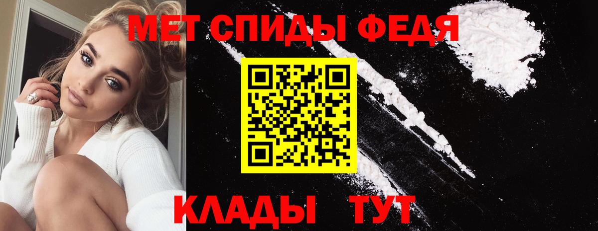 Метамфетамин Methamphetamine Элиста