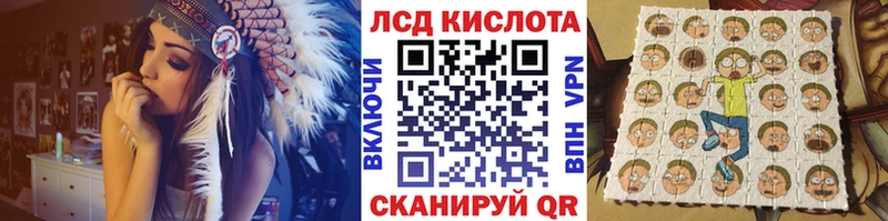 Марки N-bome 1,8мг  Элиста 