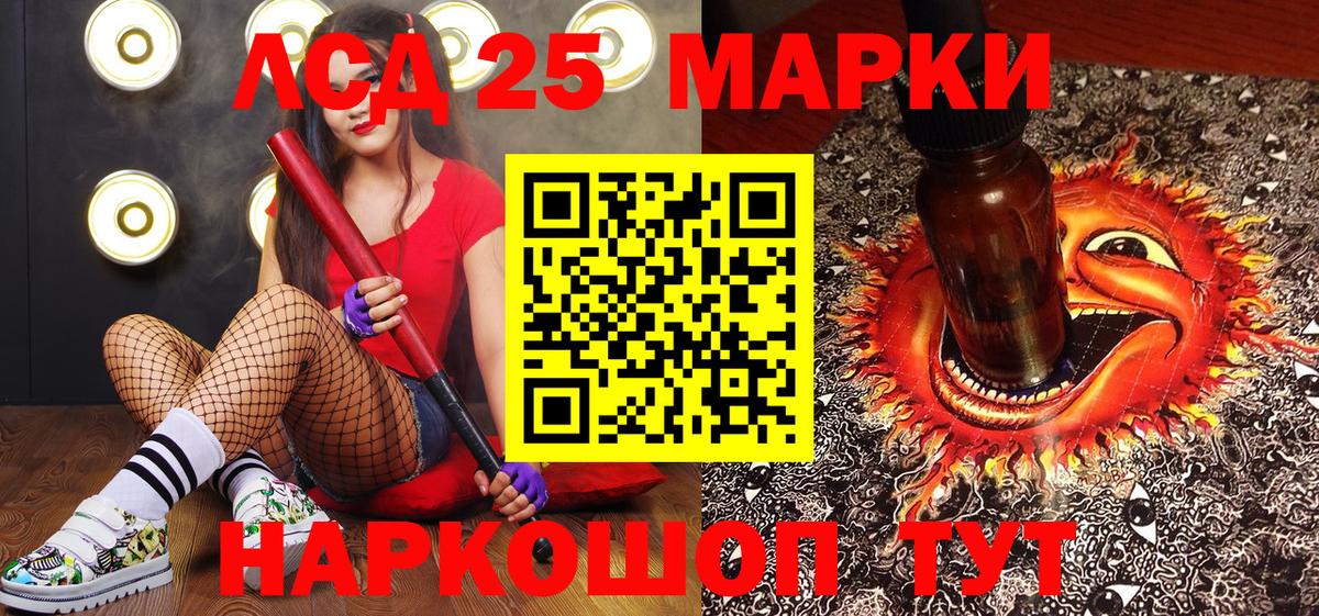 Элиста  Наркотические марки  Вход с VPN  Марки N-bome 1,5мг 