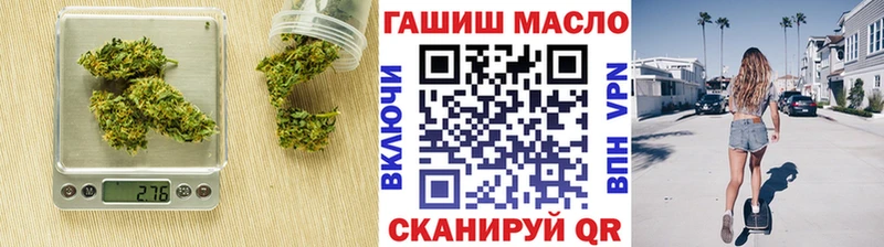 купить закладку  Элиста  Дистиллят ТГК THC oil 