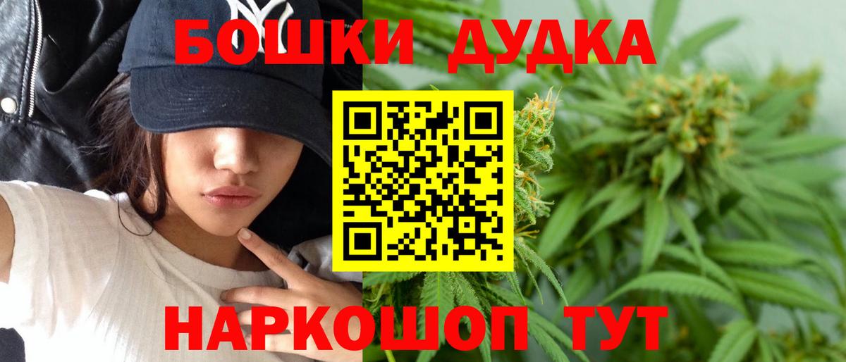 Шишки марихуана AK-47  Марихуана MAZAR  Вход с VPN  Элиста  Марихуана гибрид 